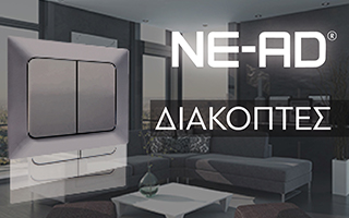 Μπάνερ NEAD