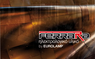 Μπάνερ ferrara ηλεκτρολογικό υλικό